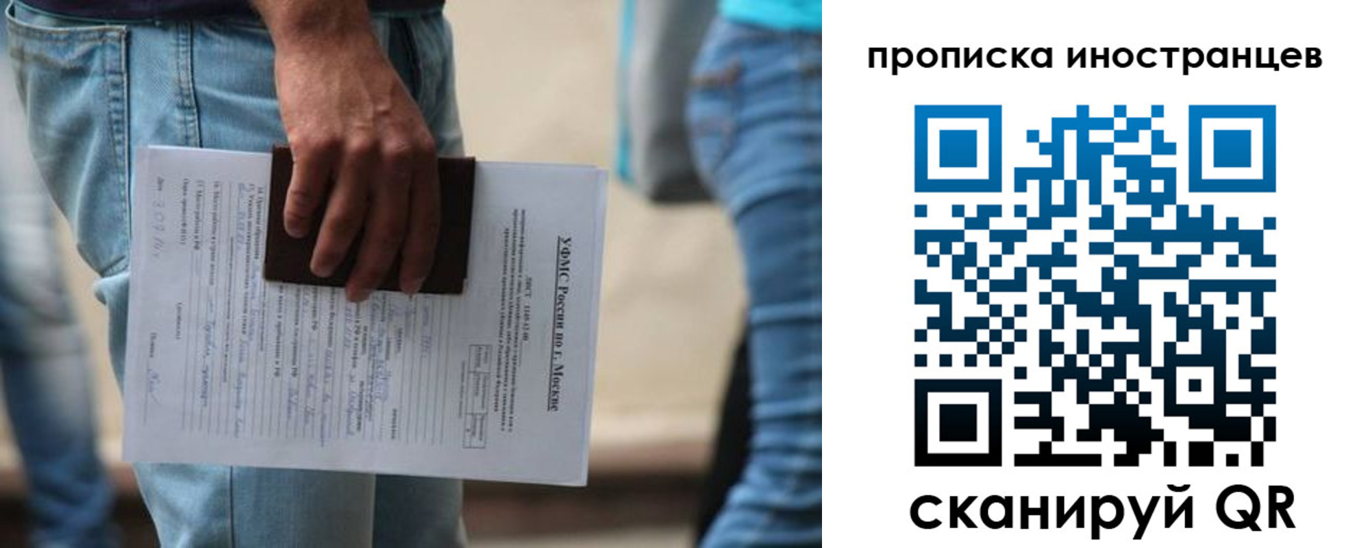 где прописаться в Томской области