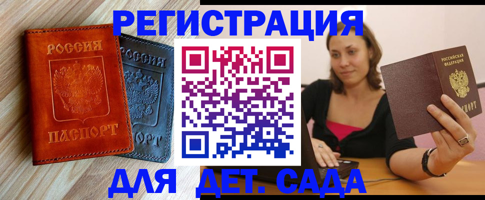 пропишу в квартире в Томской области